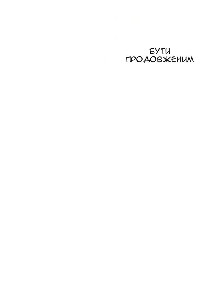 Сторінка 157