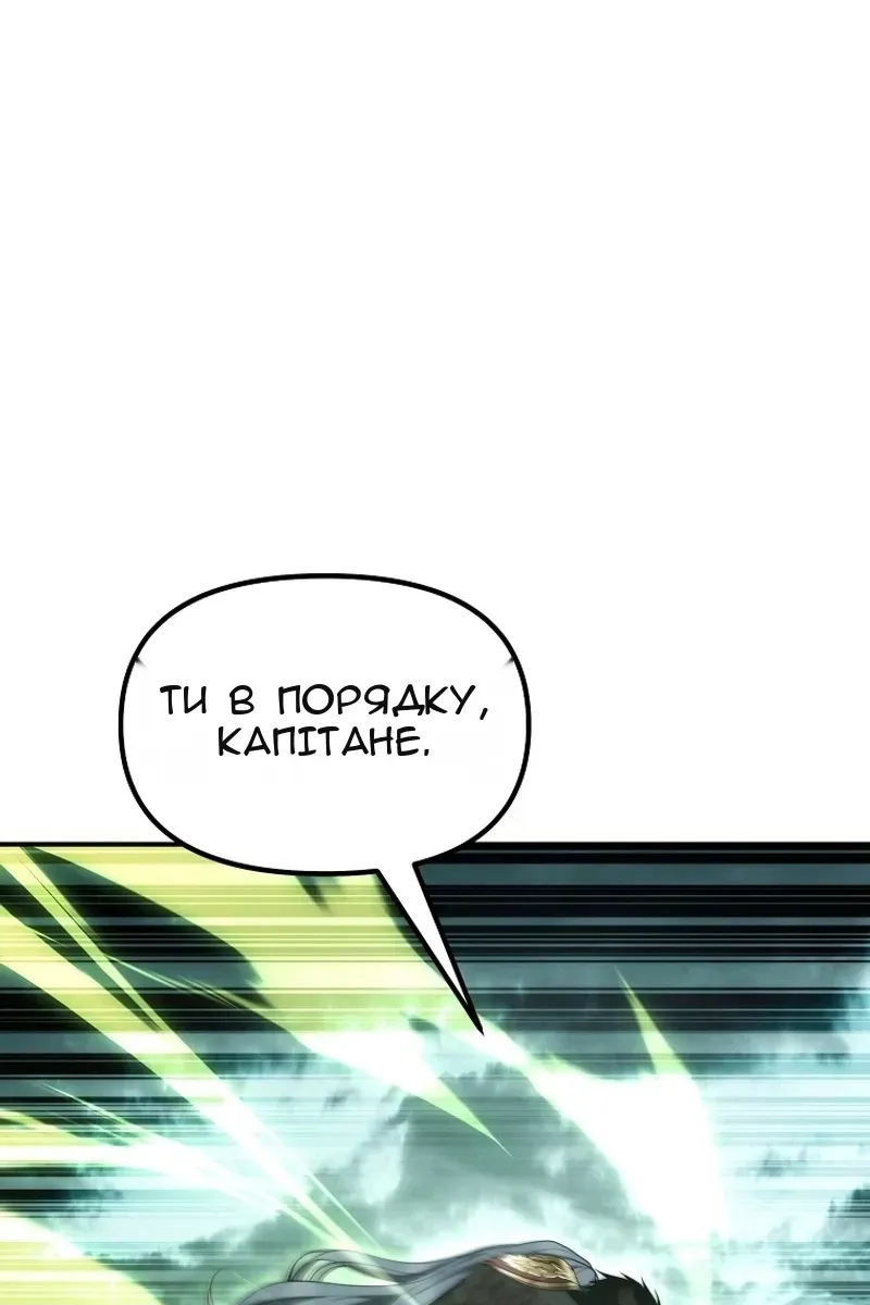 Сторінка 4