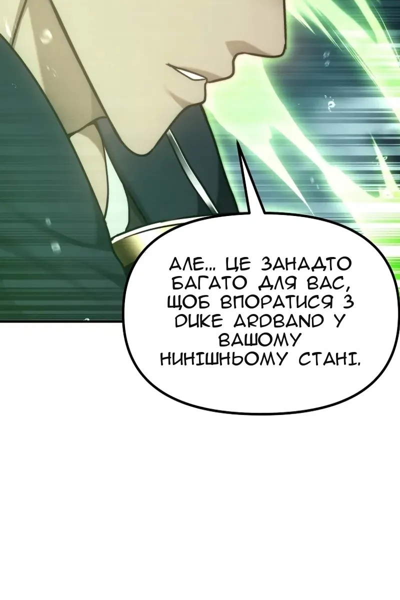 Сторінка 9