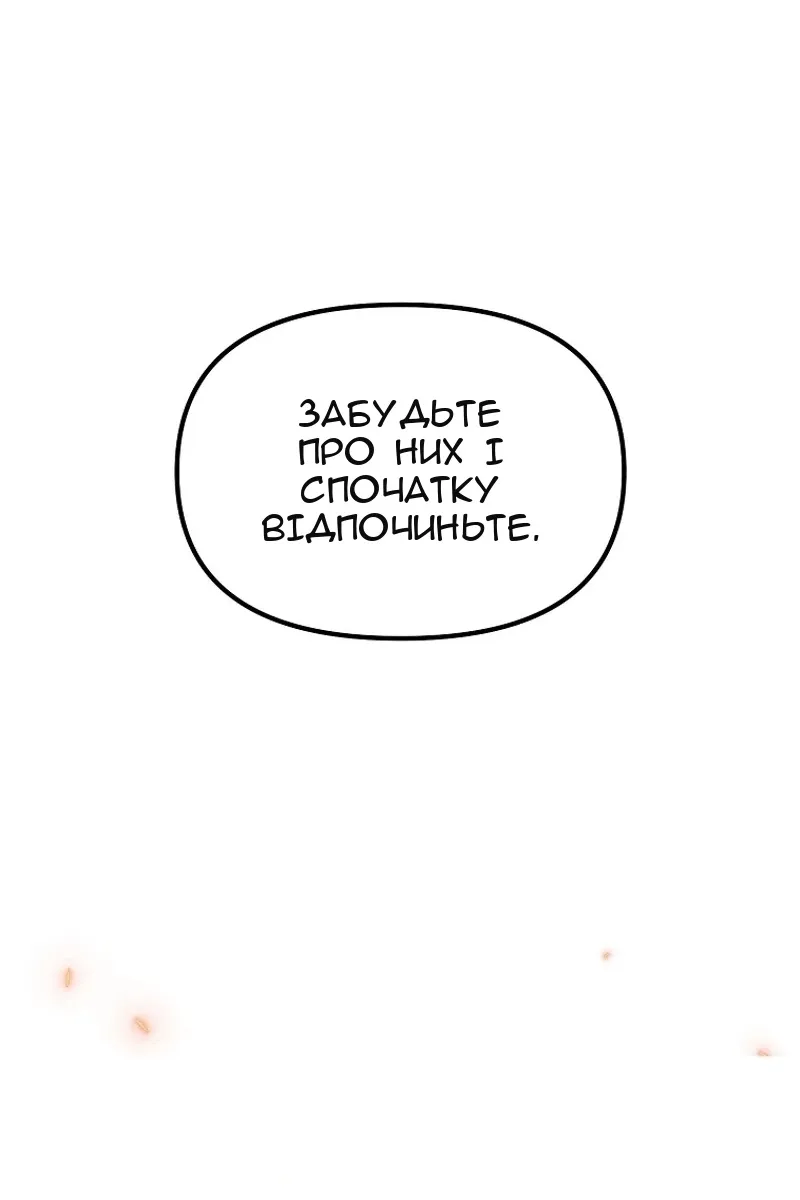 Сторінка 10