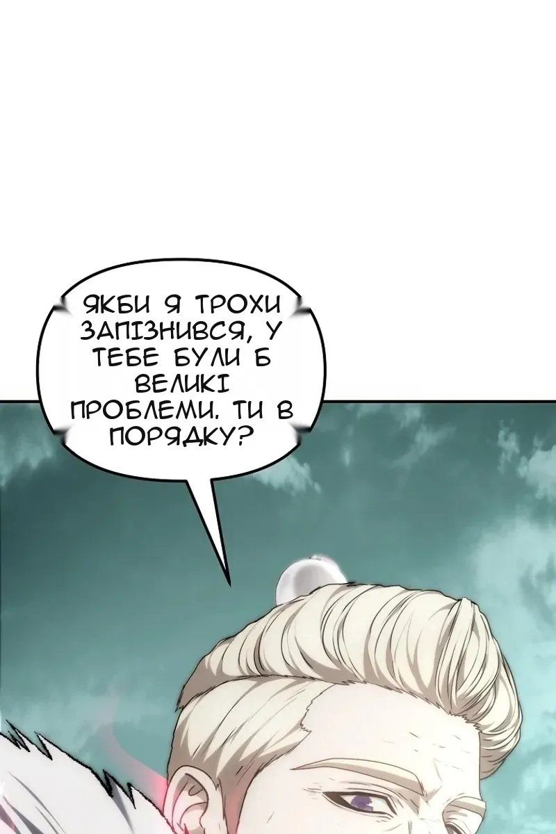 Сторінка 14