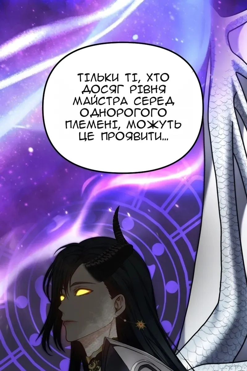 Сторінка 38