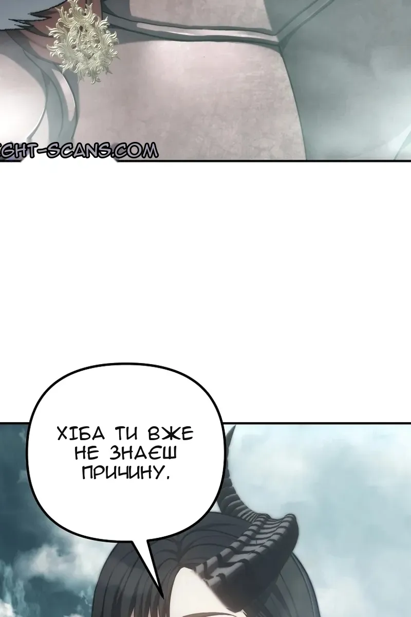 Сторінка 42