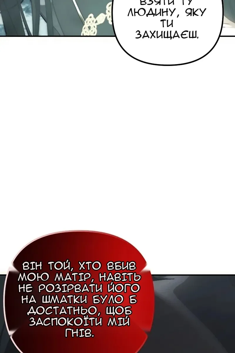 Сторінка 44
