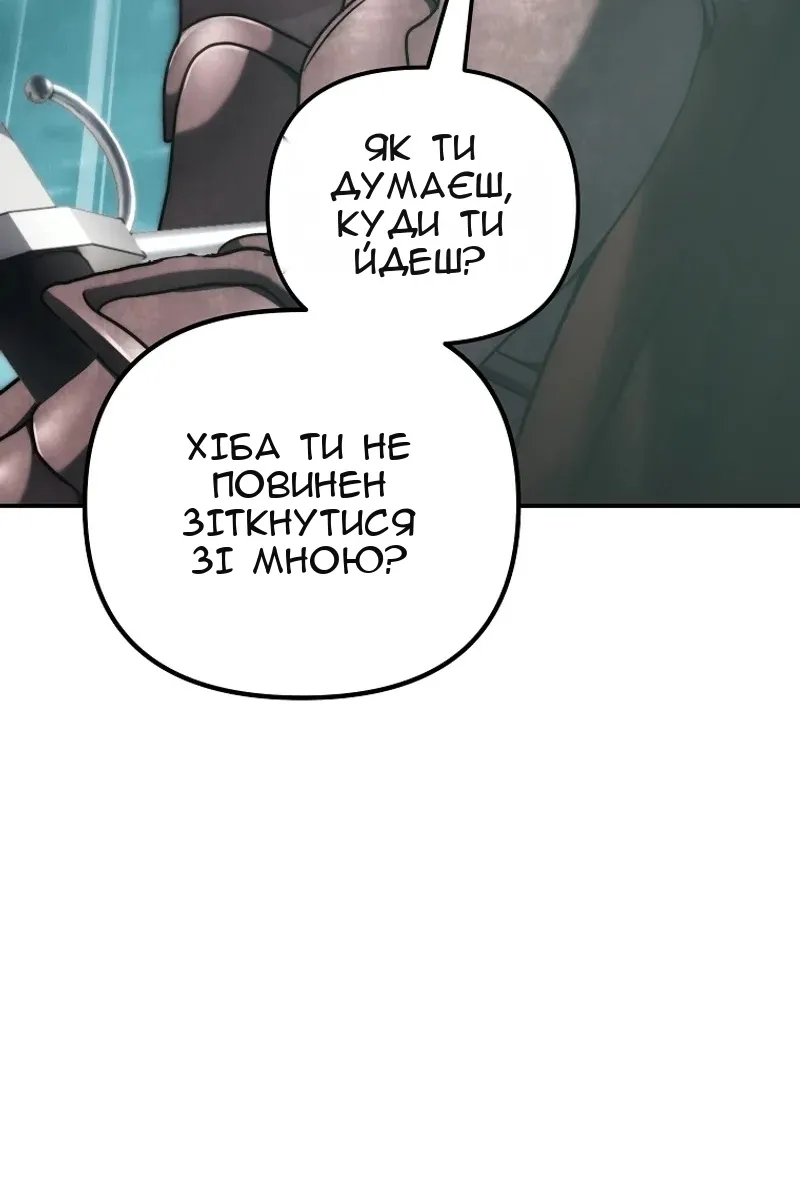 Сторінка 106