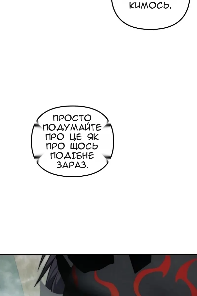 Сторінка 115