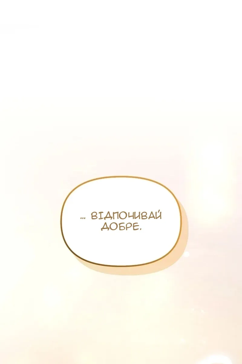 Сторінка 123