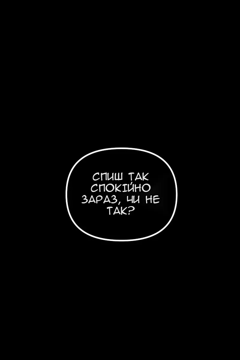 Сторінка 131