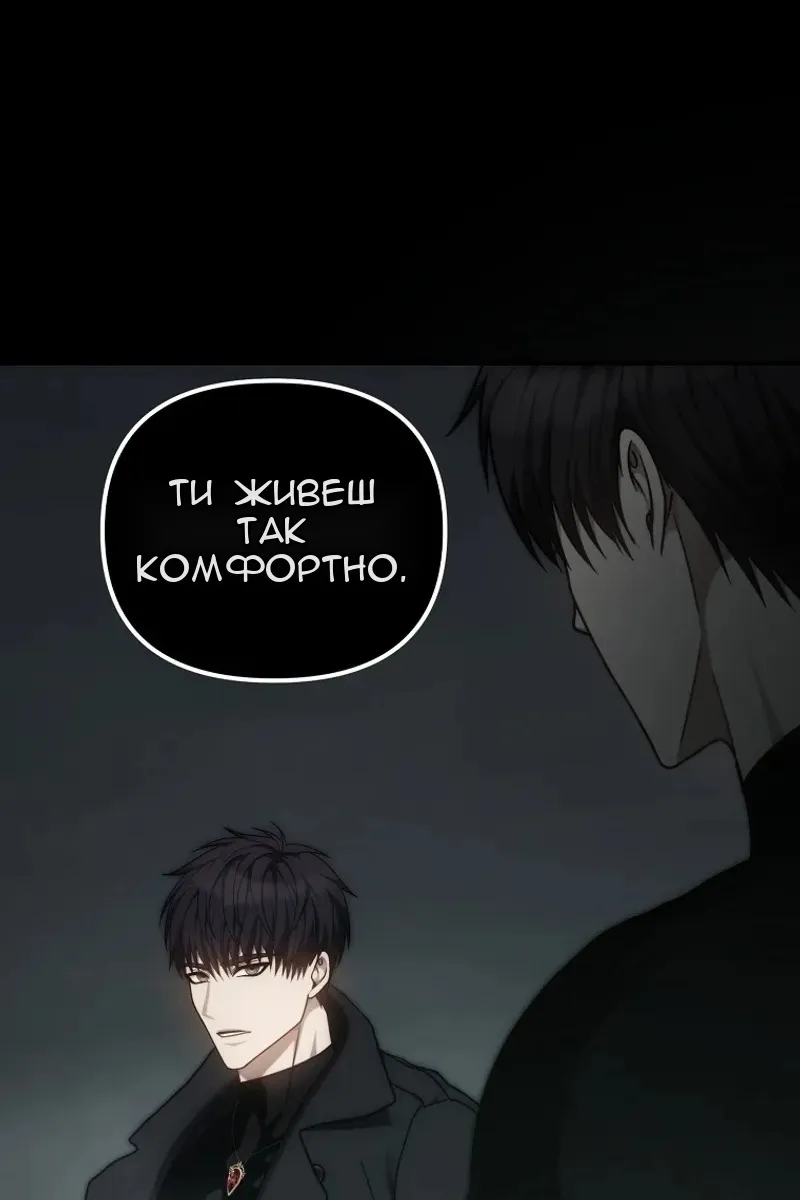 Сторінка 133