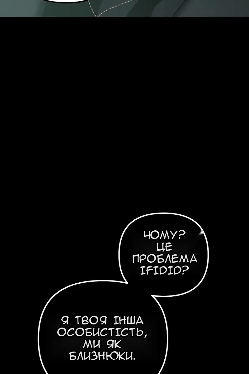 Сторінка 136