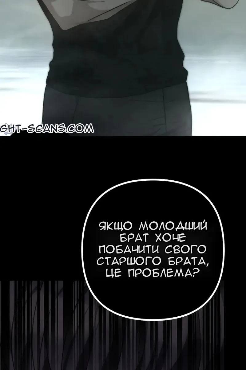 Сторінка 138