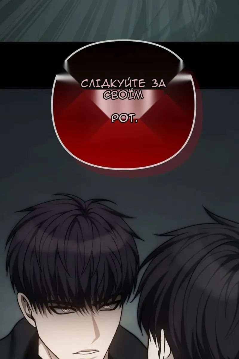 Сторінка 141