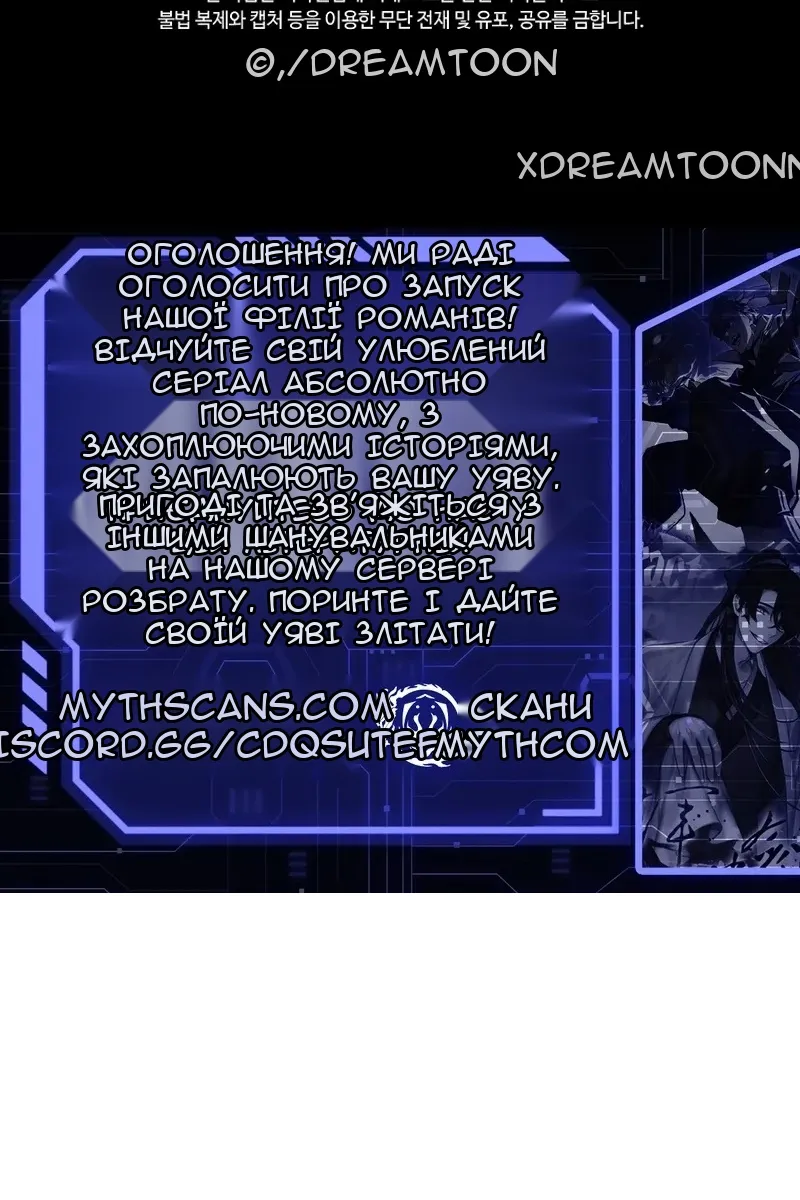 Сторінка 145