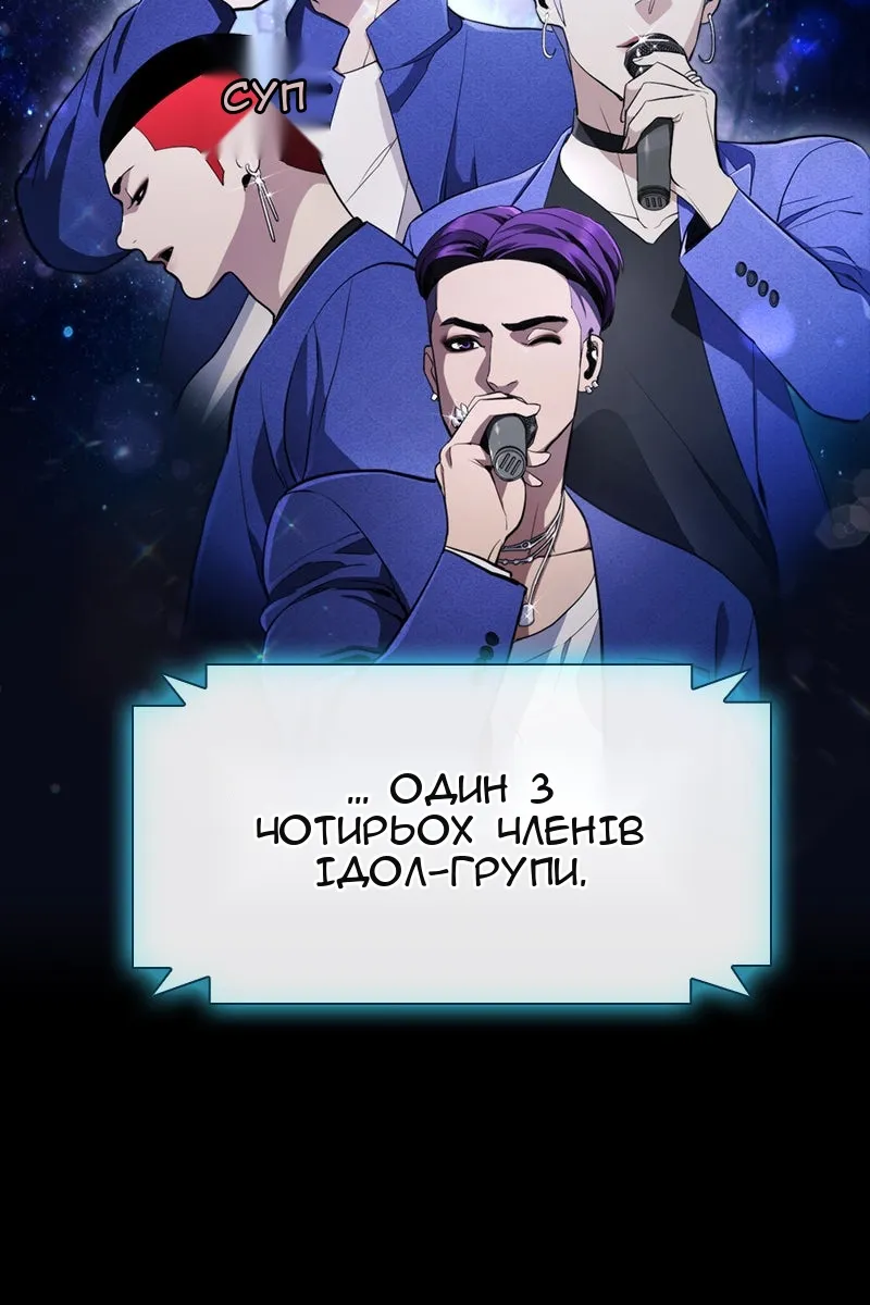 Сторінка 3
