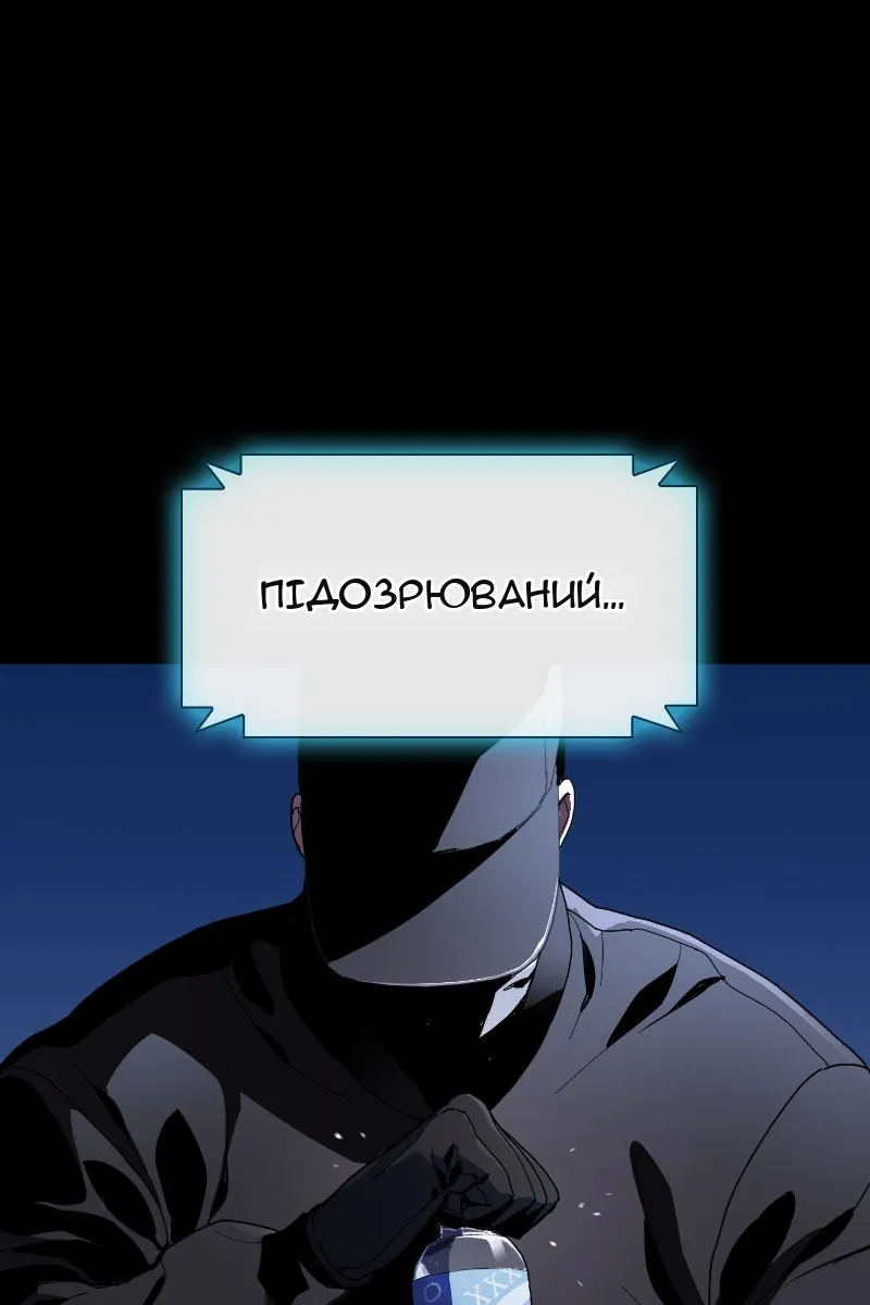 Сторінка 4