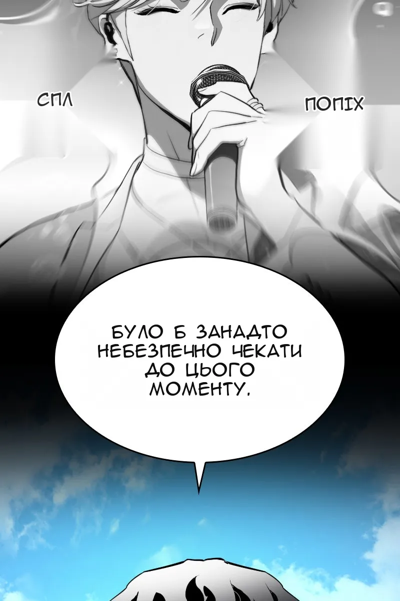 Сторінка 8