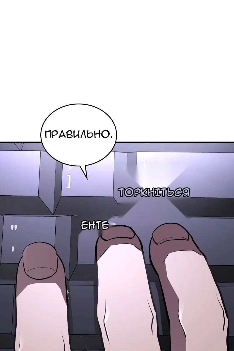 Сторінка 10
