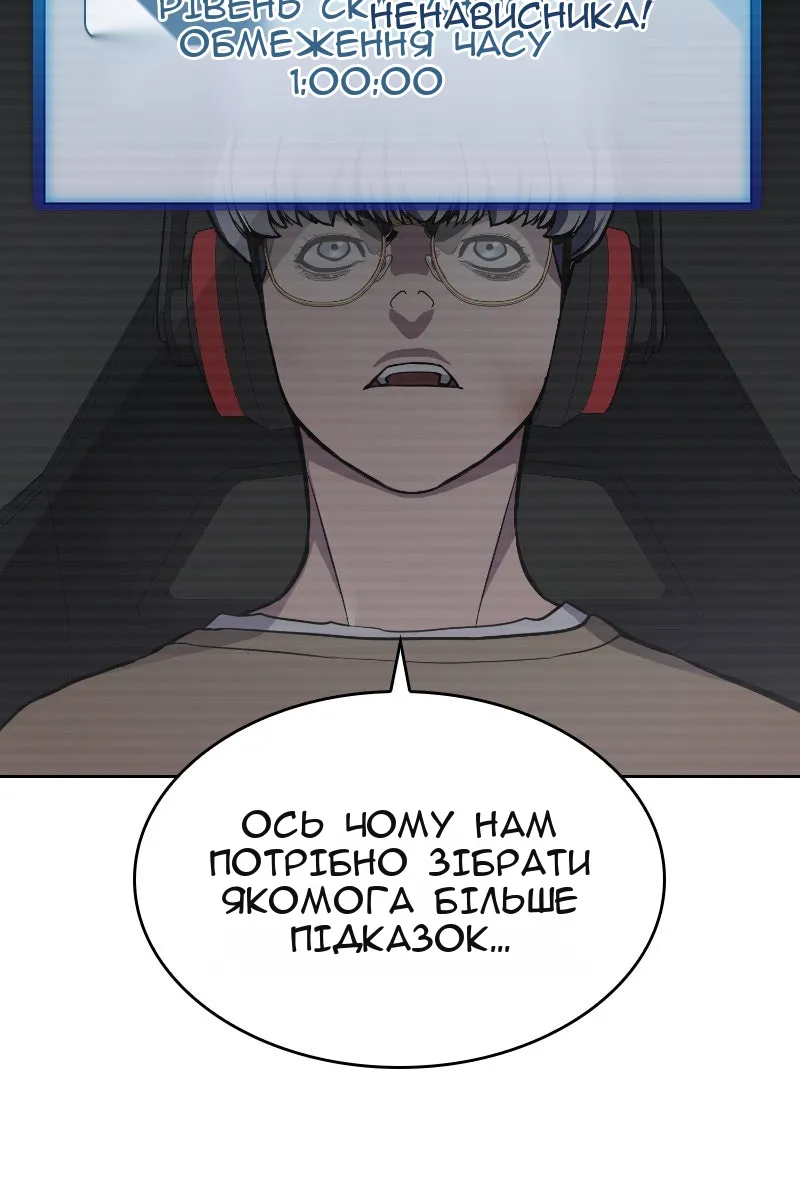 Сторінка 12