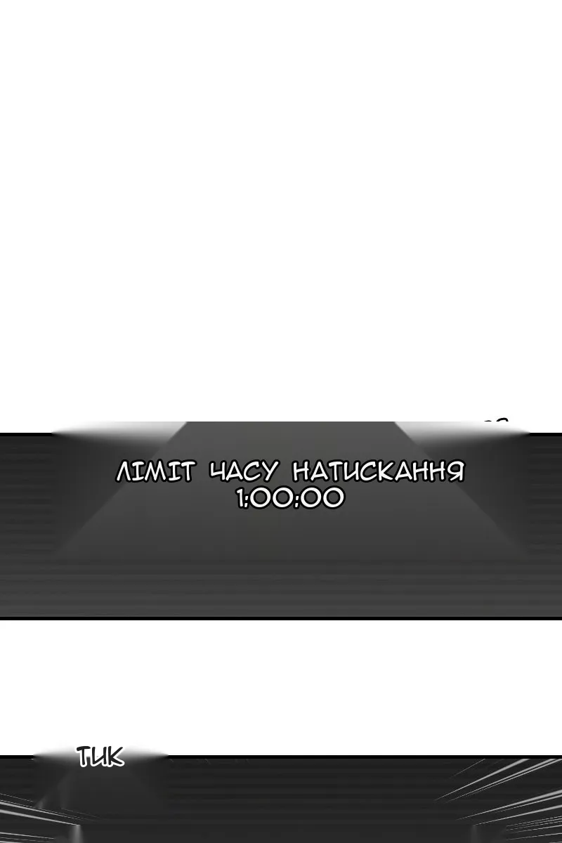 Сторінка 13