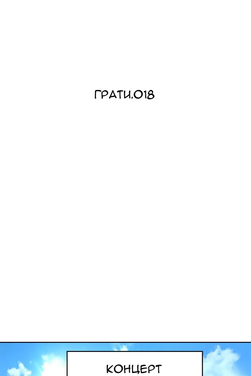 Сторінка 16
