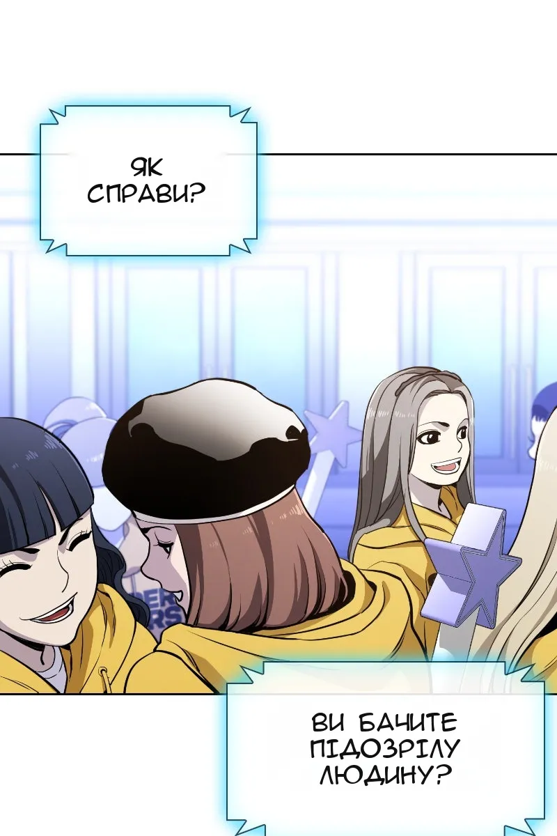 Сторінка 18