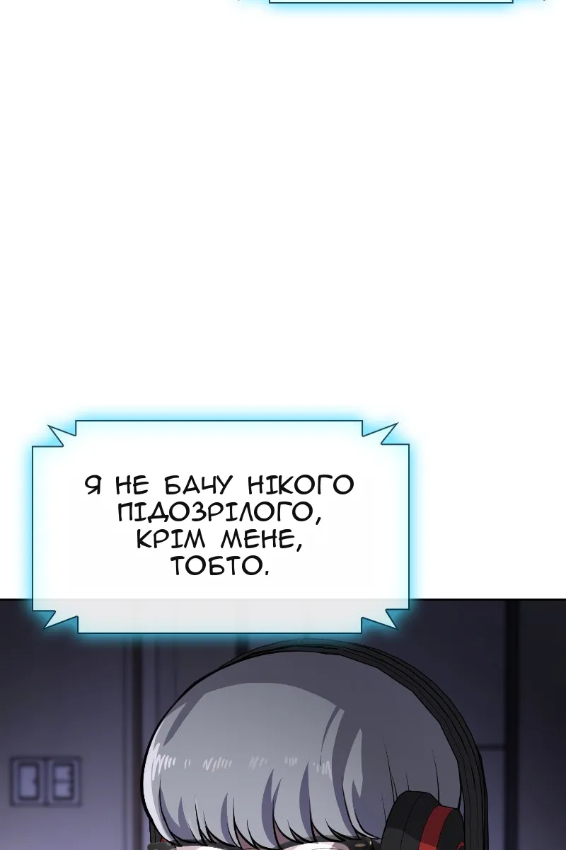 Сторінка 19