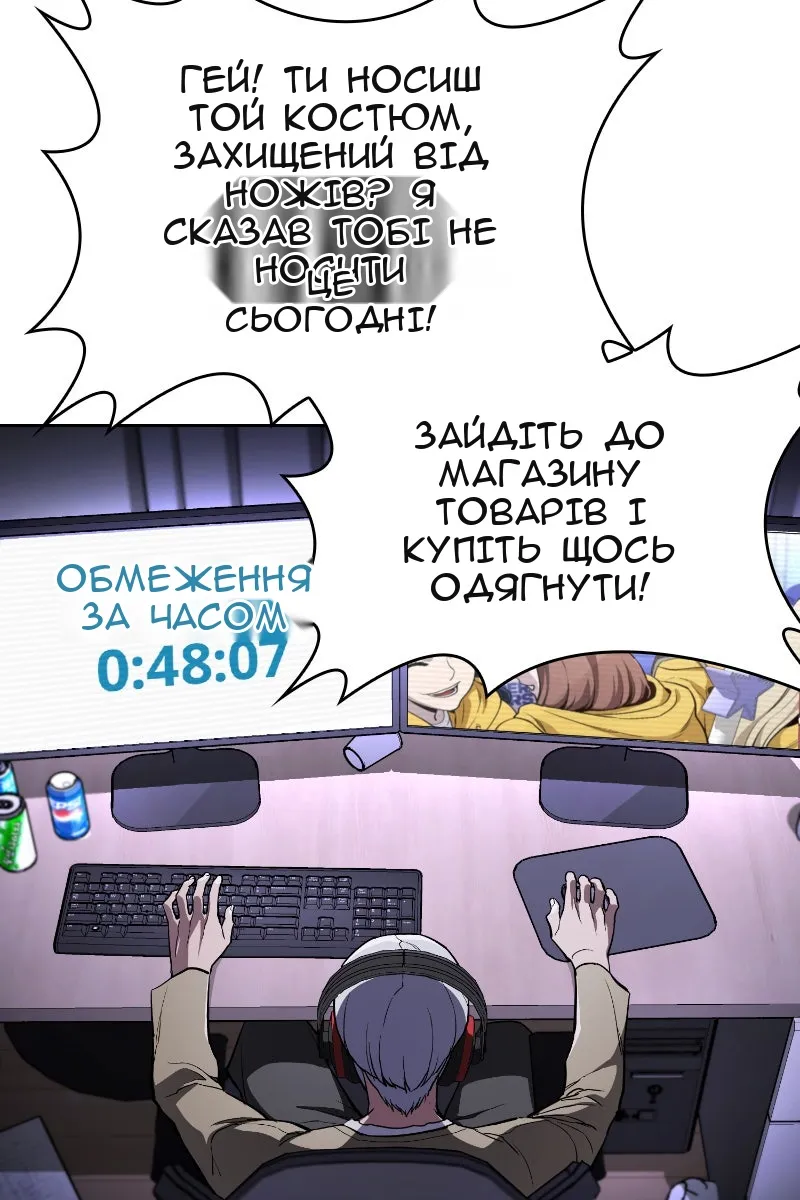 Сторінка 21