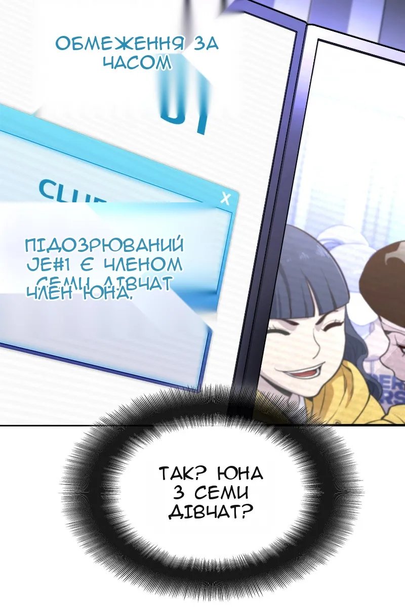 Сторінка 24