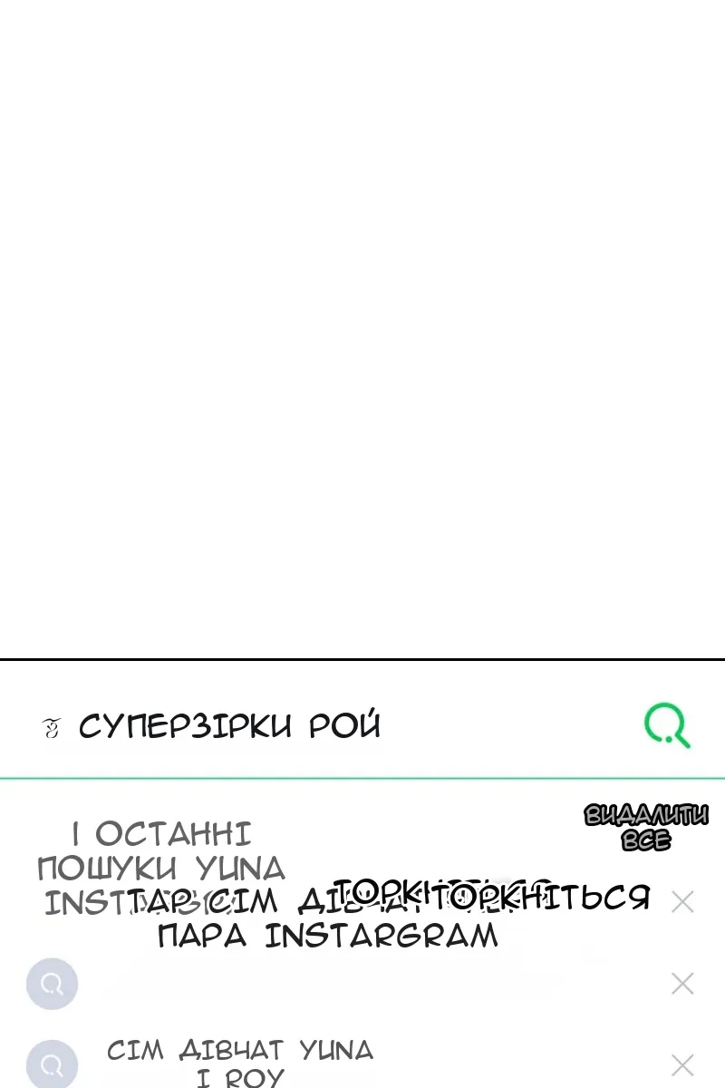 Сторінка 25