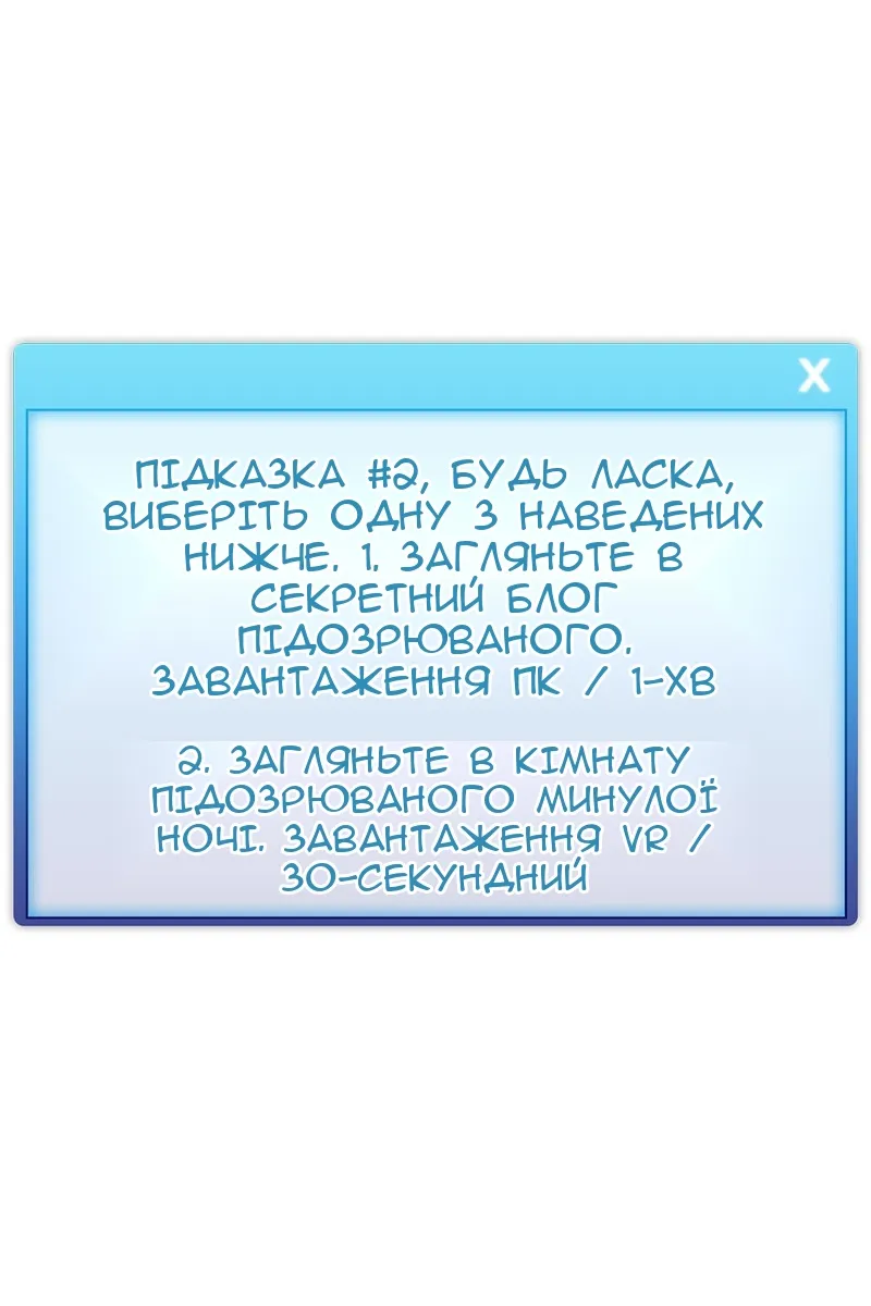 Сторінка 30