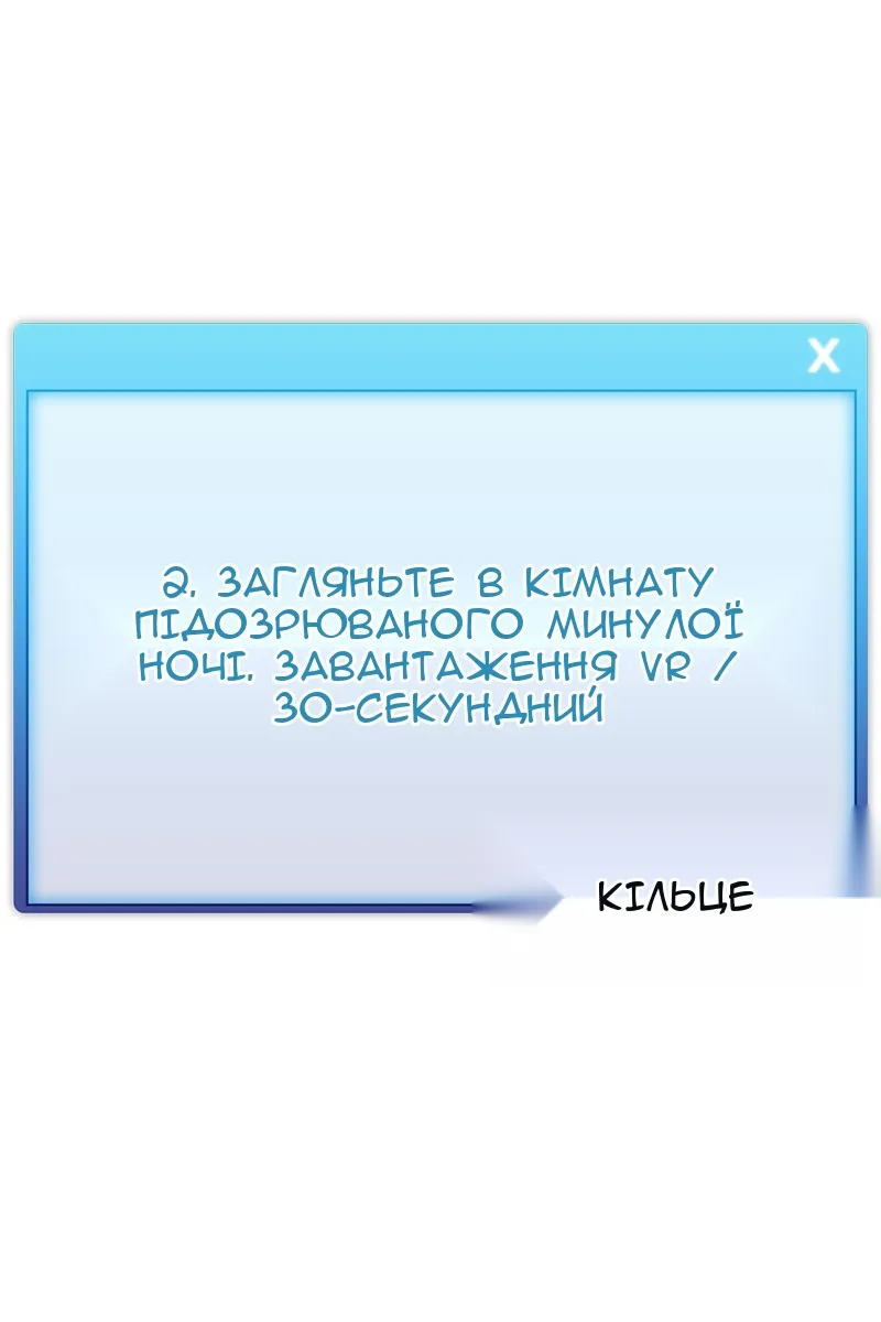 Сторінка 33