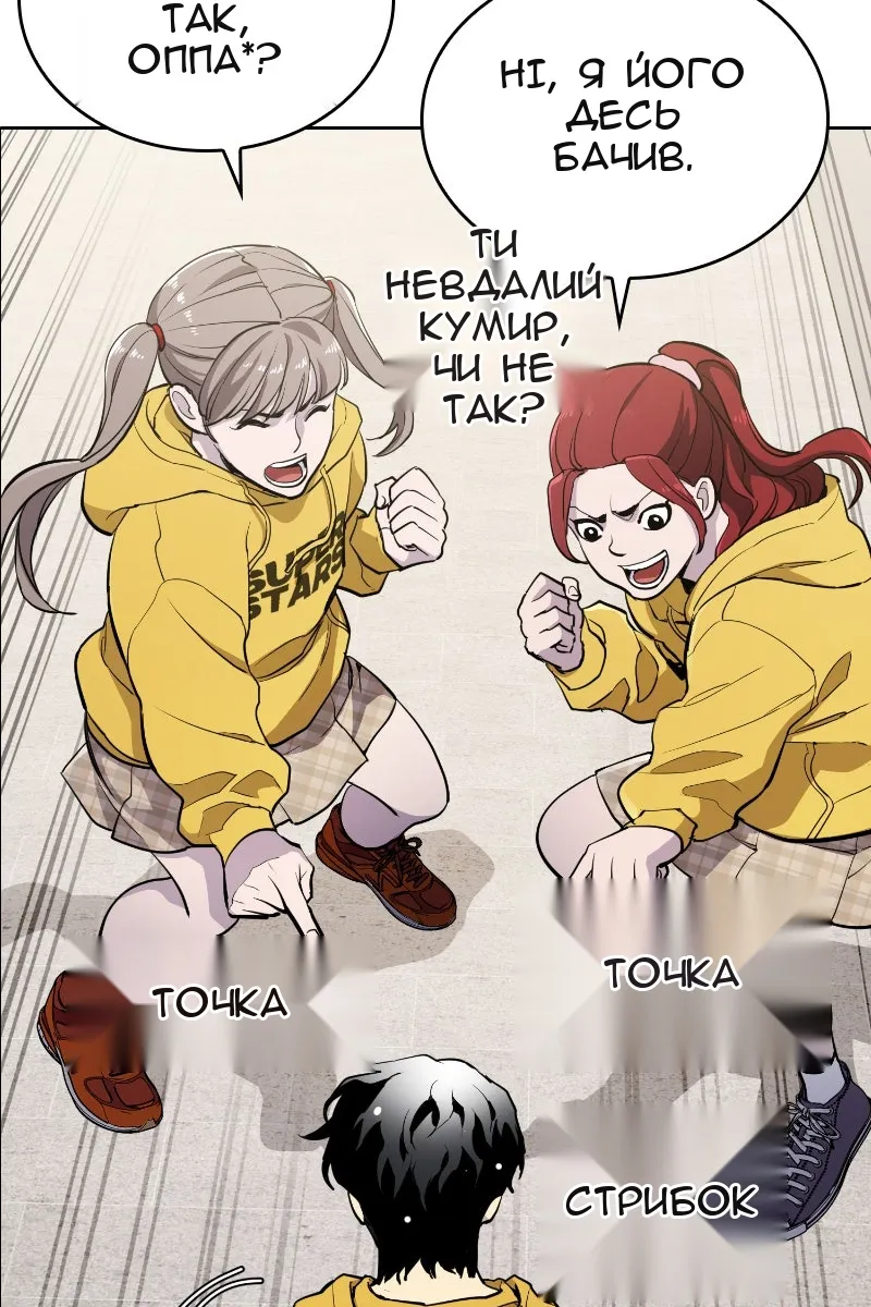 Сторінка 41
