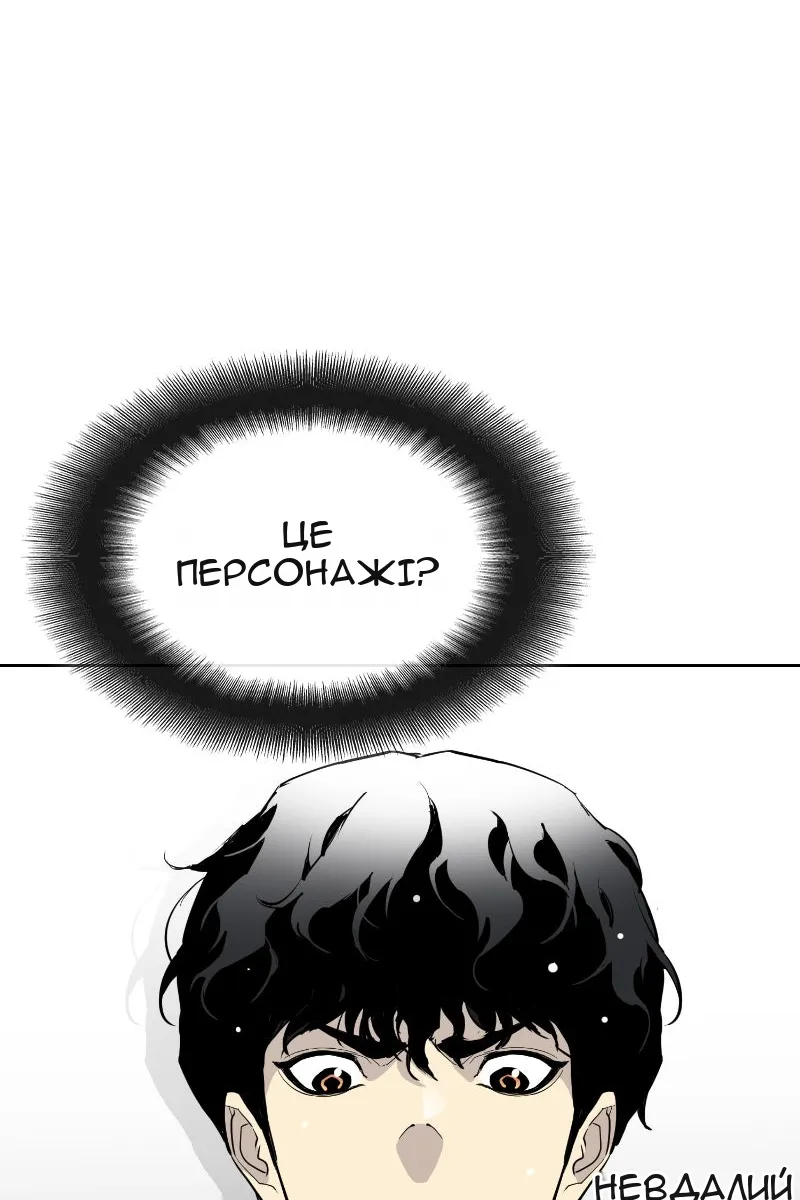 Сторінка 43