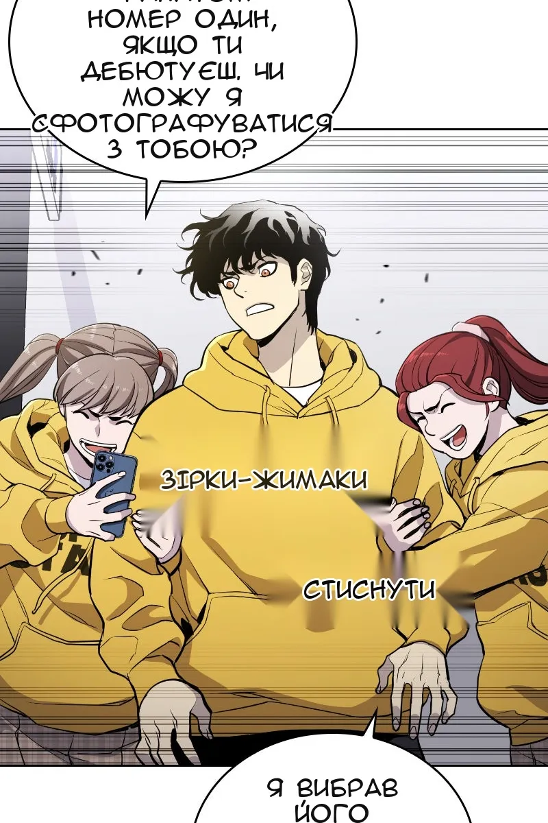 Сторінка 45