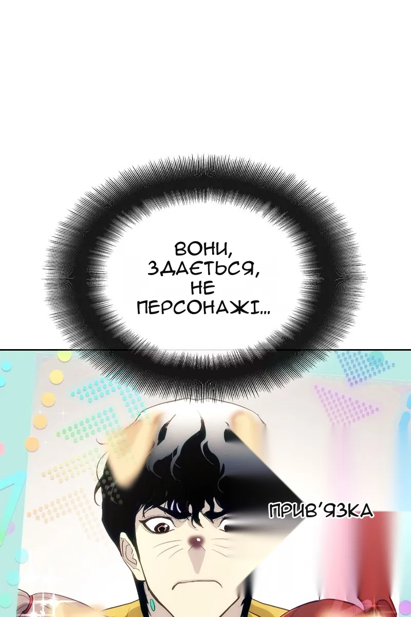 Сторінка 48