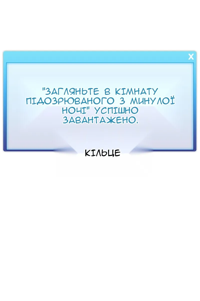Сторінка 55
