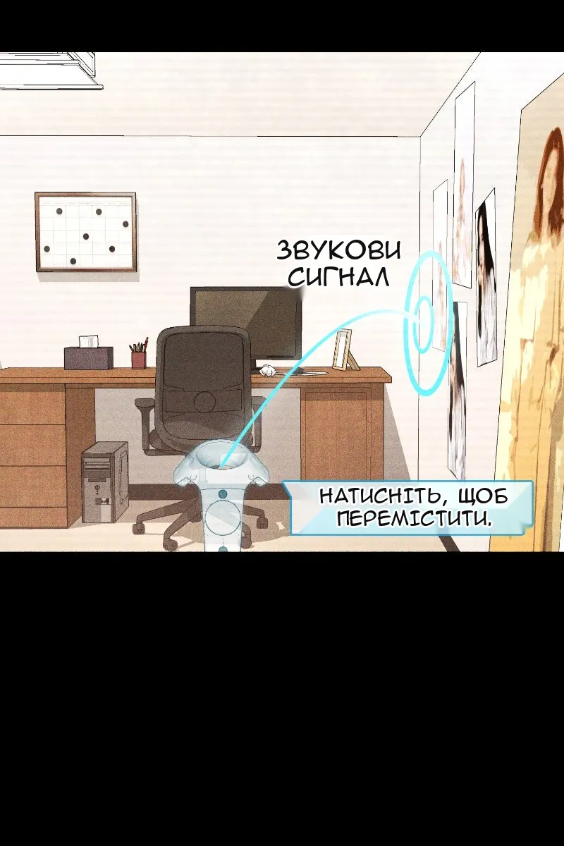 Сторінка 58