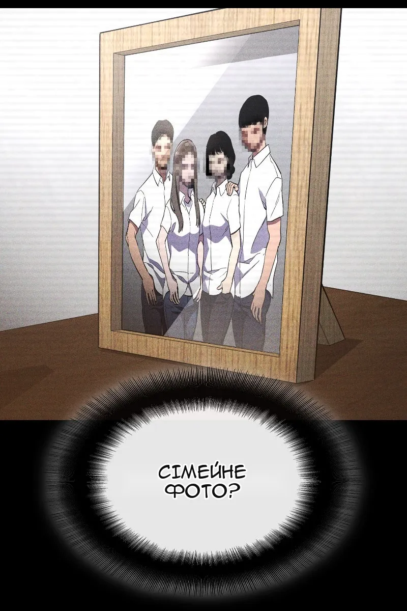 Сторінка 62