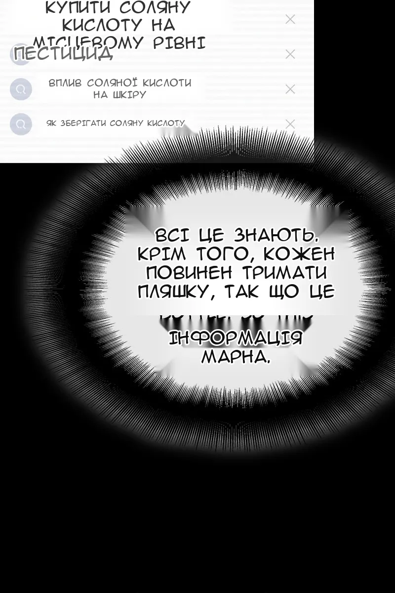 Сторінка 66