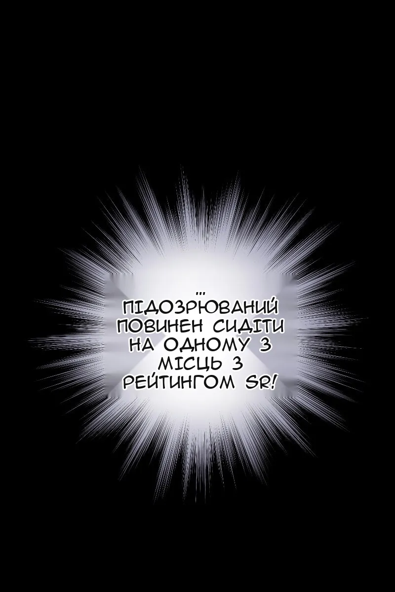 Сторінка 68