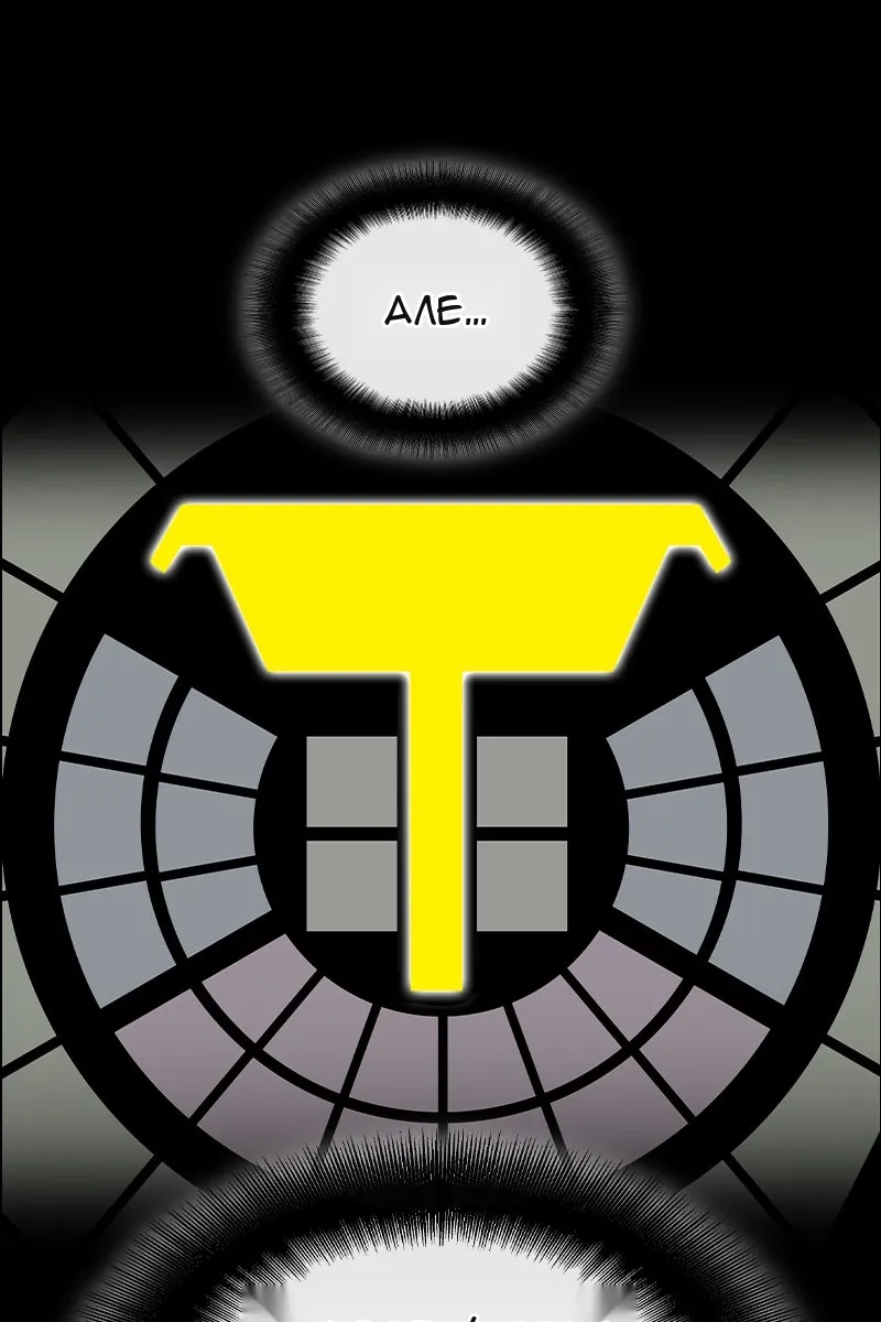 Сторінка 71