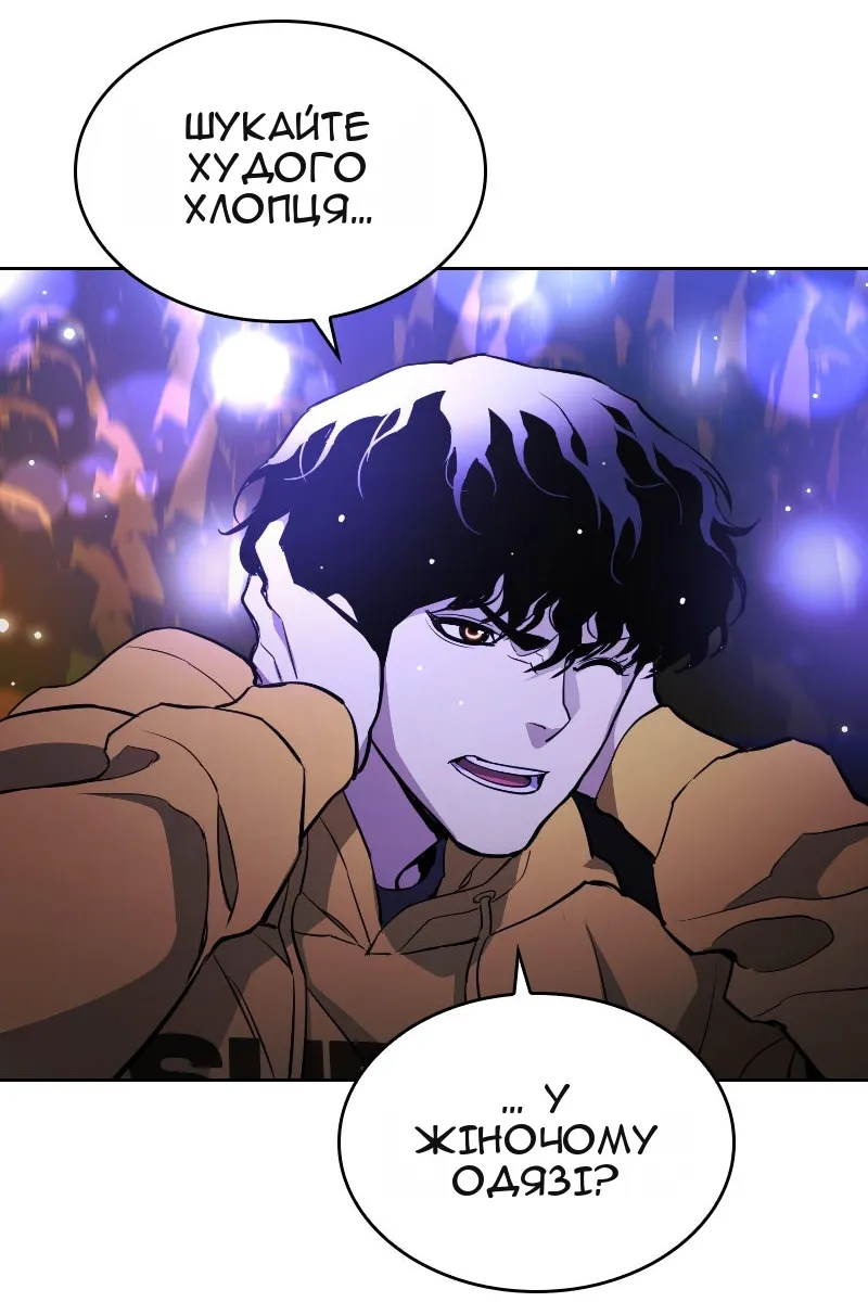 Сторінка 91