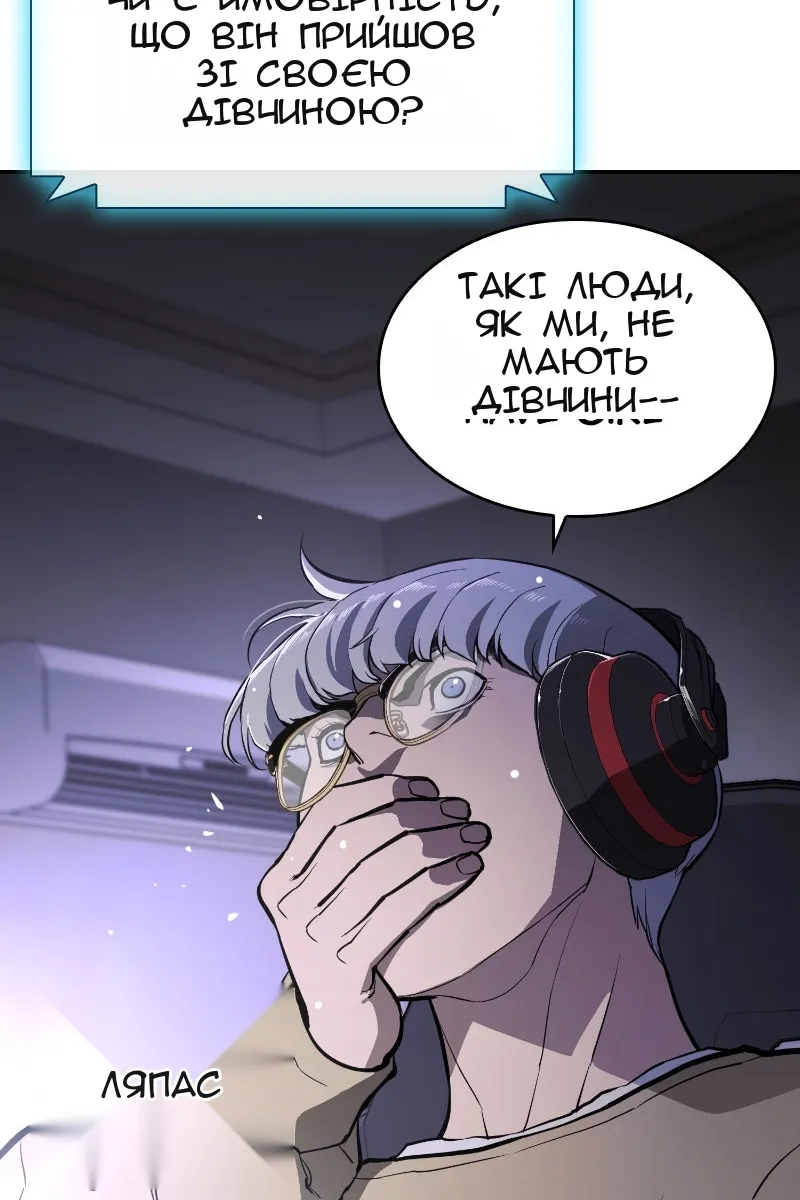 Сторінка 95