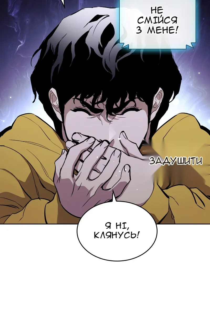 Сторінка 97