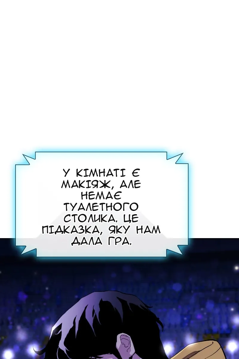 Сторінка 98