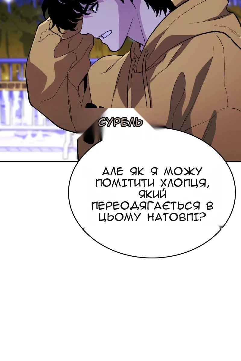 Сторінка 99