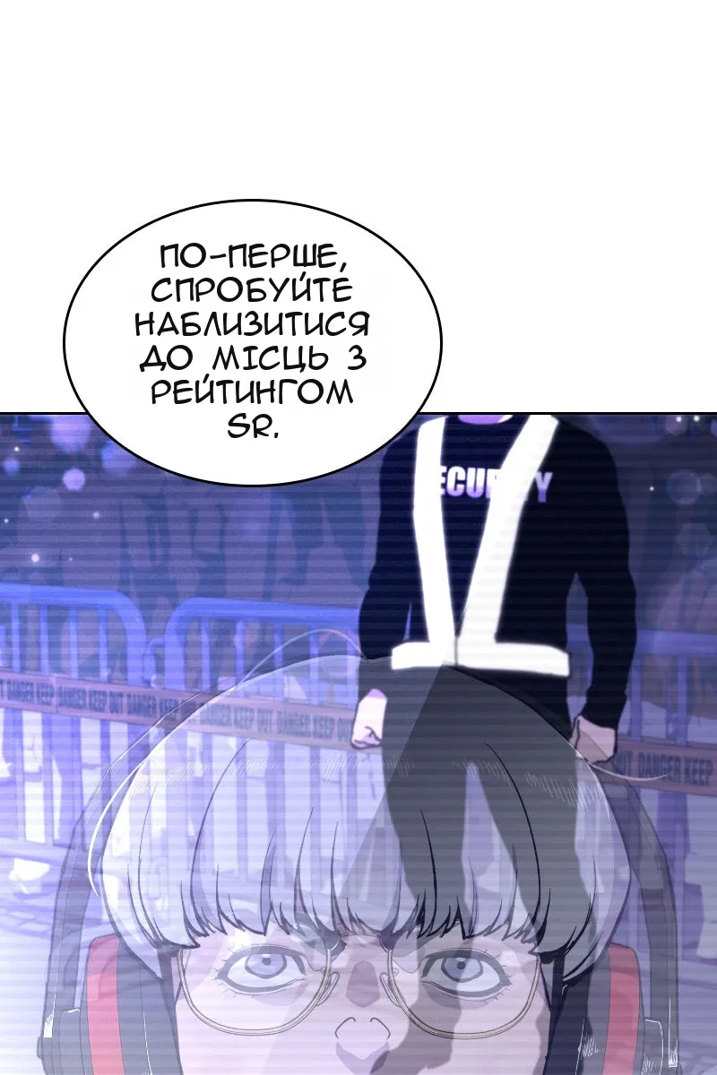 Сторінка 100