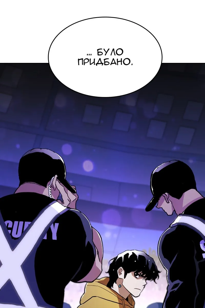 Сторінка 116