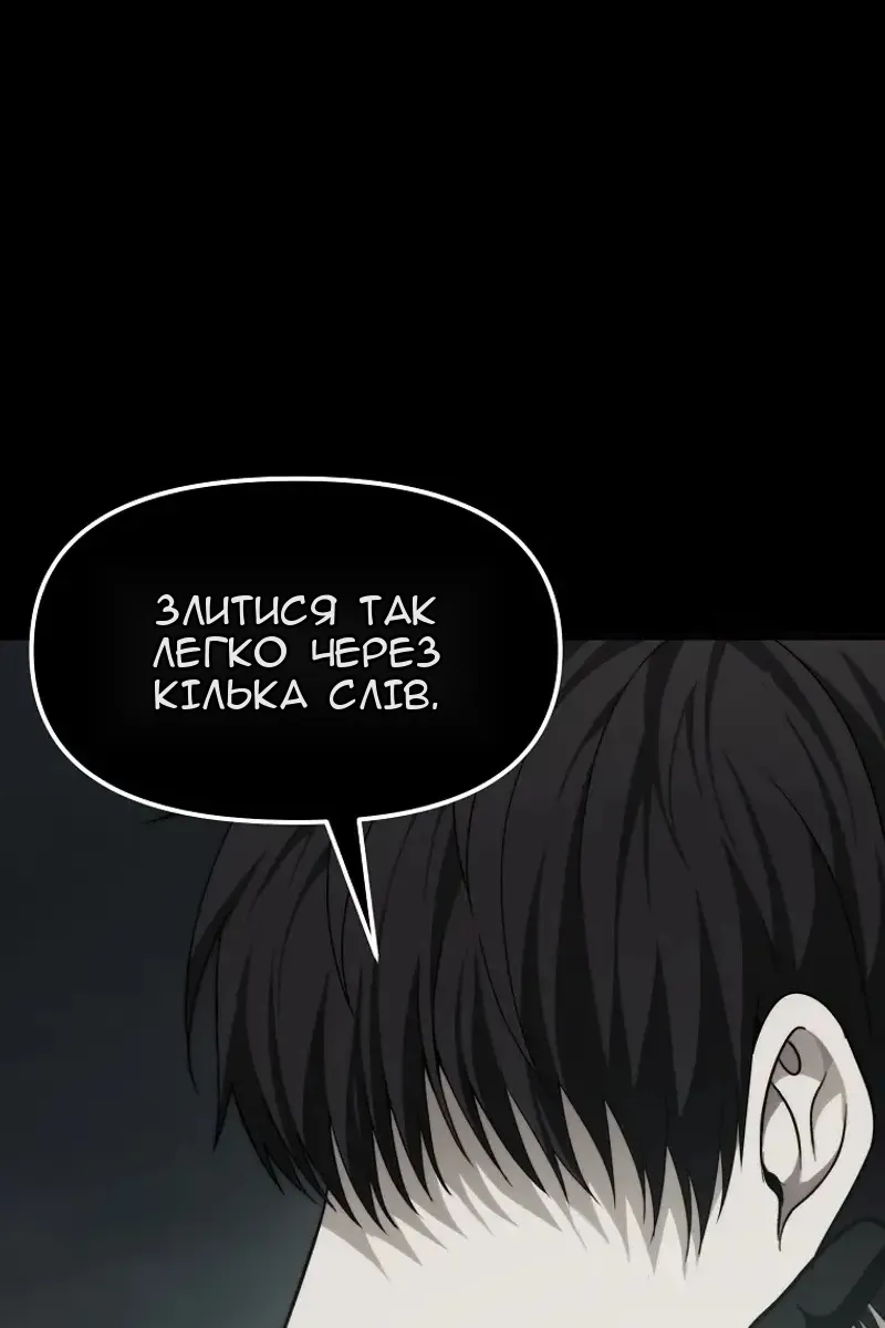 Сторінка 6