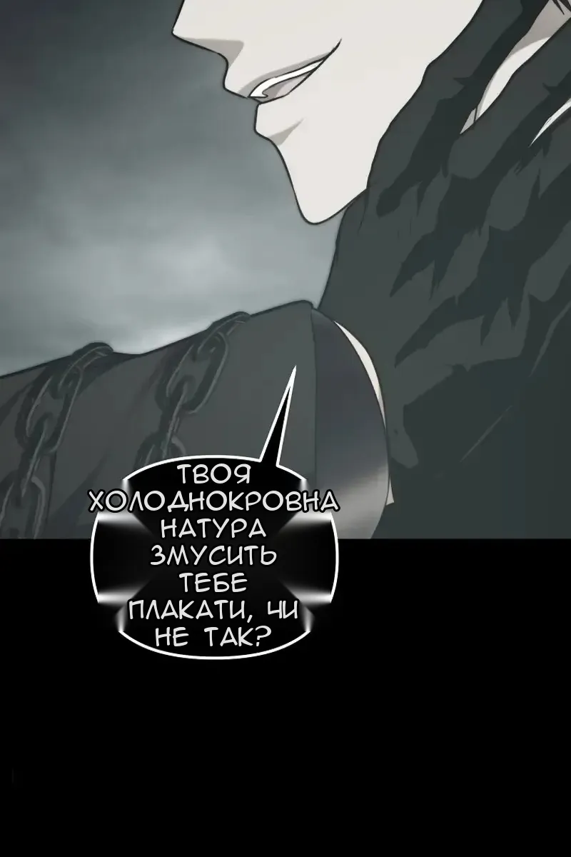 Сторінка 7